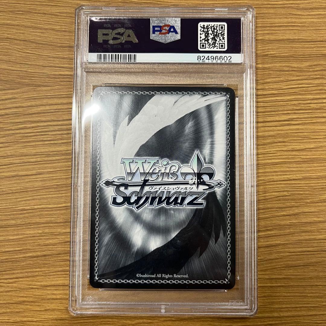 【ヴァイスシュヴァルツ】 ウマ娘 エイシンフラッシュ SP サイン PSA10