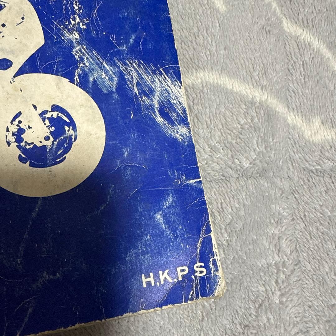 希少 nsr50 nsr80サービスマニュアル - メルカリ