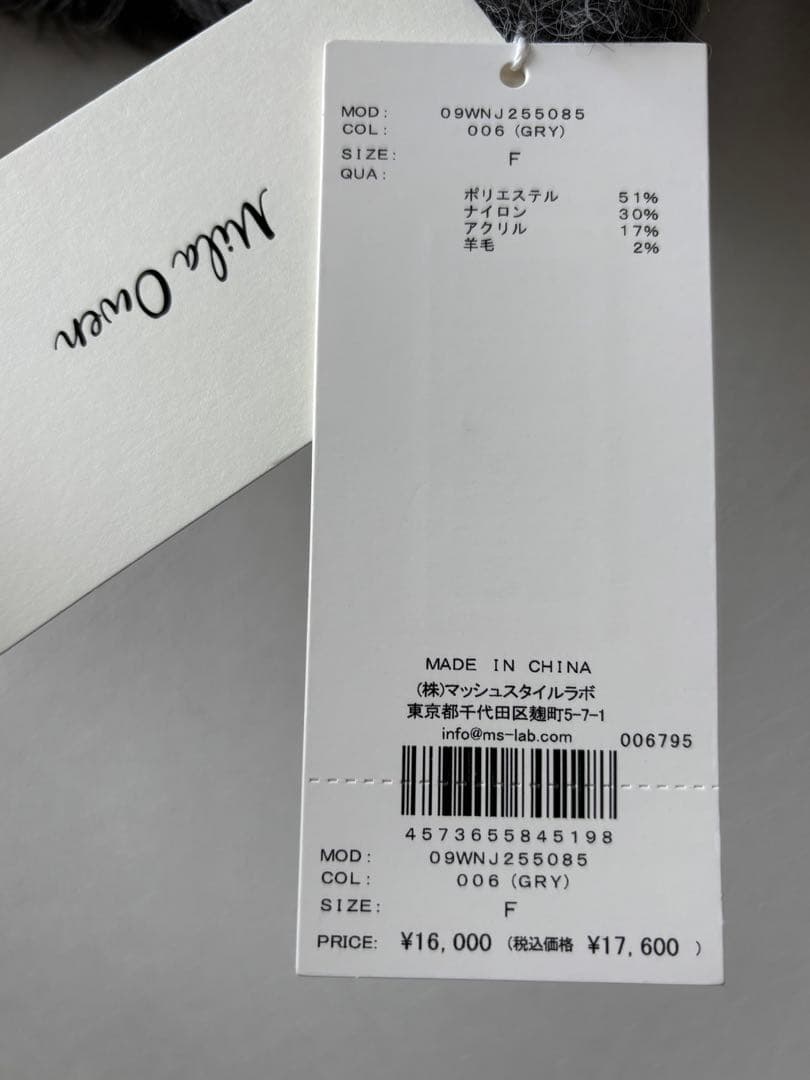 2点おまとめ《新品タグ付き》ミラオーウェン シアーポロリブニットプルオーバー