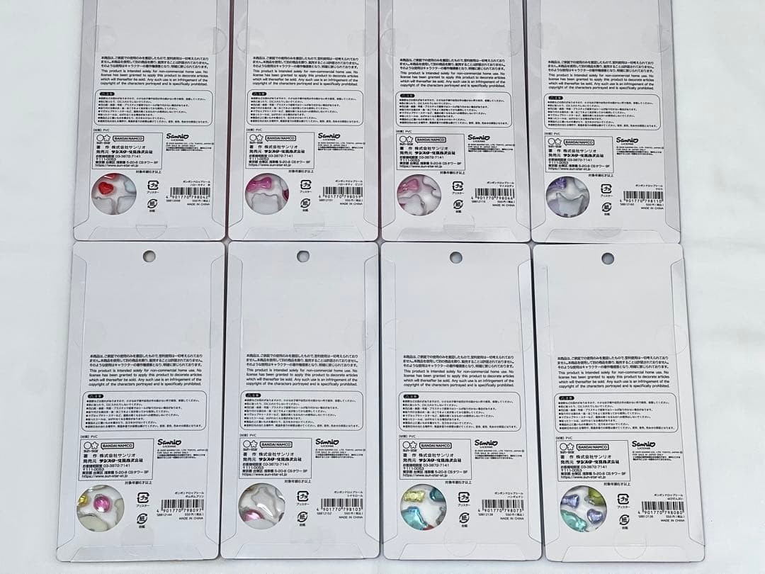 ボンボンドロップシール サンリオ 第２弾 68枚 正規品