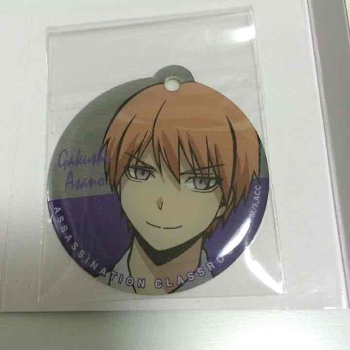 暗殺教室 浅野学秀 コロメタル グッズ - メルカリ