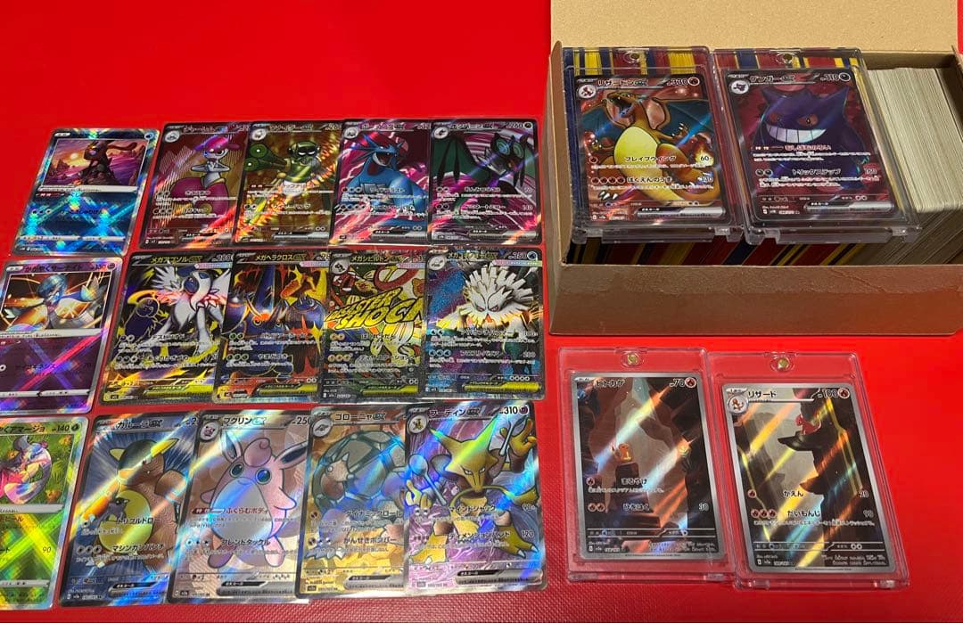 151 AR ヒトカゲ リザード SR リザードン ゲンガー 200枚 - メルカリ