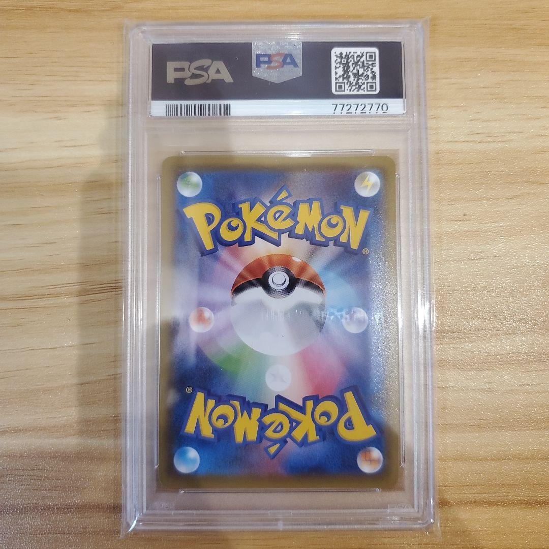 ポケモンカード ヒガナ SR PSA10 ヒガナの決意 SR PSA10 美品