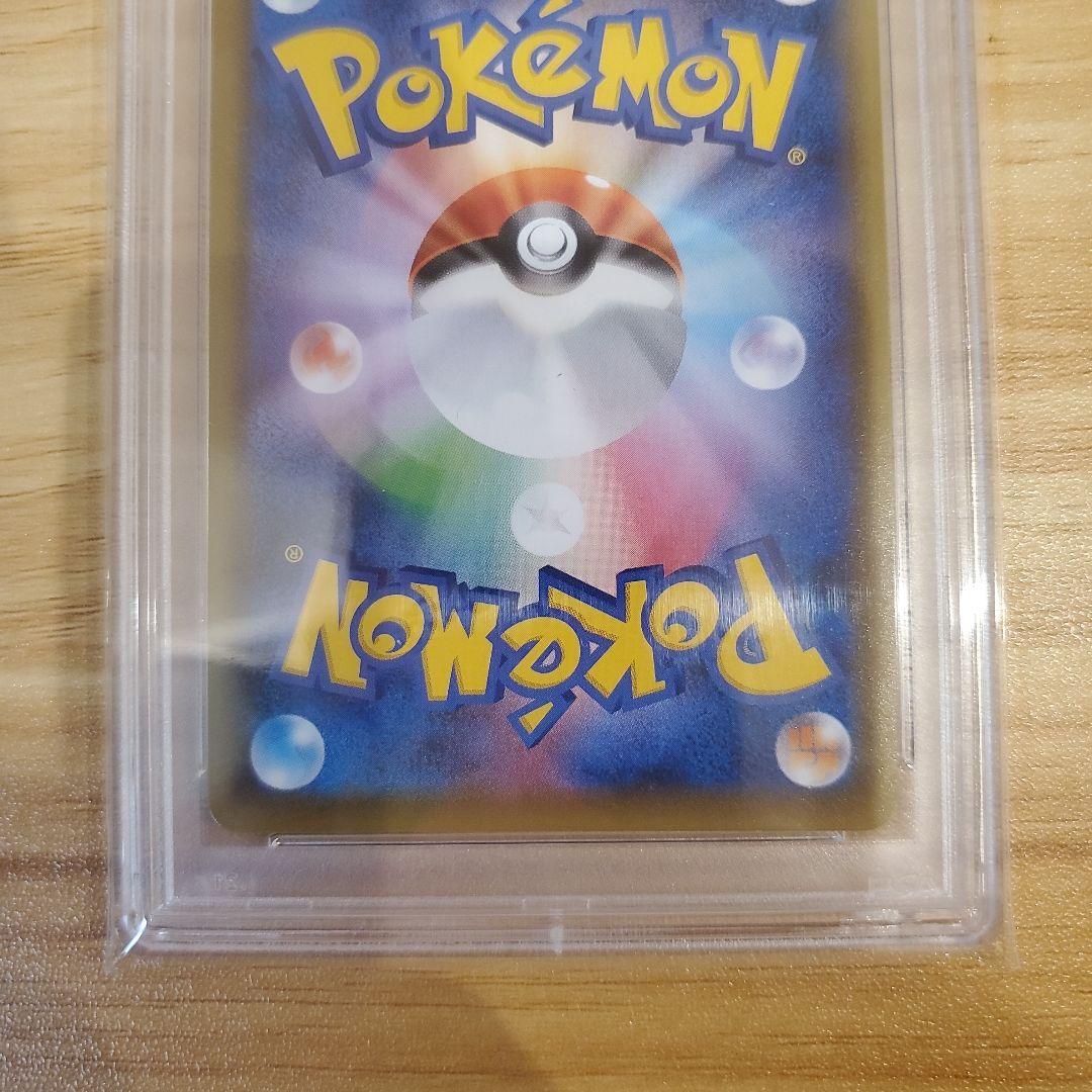 ポケモンカード ヒガナ SR PSA10 ヒガナの決意 SR PSA10 美品