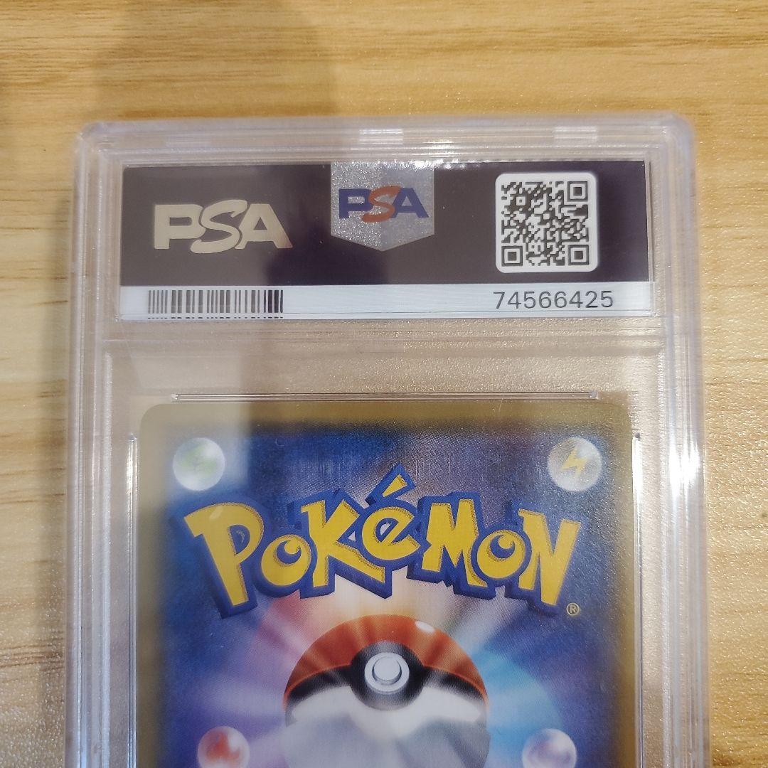 ポケモンカード ヒガナ SR PSA10 ヒガナの決意 SR PSA10 美品