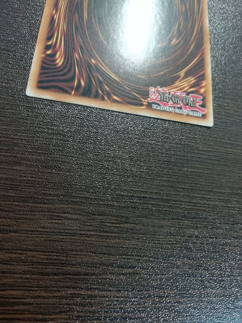 遊戯王 赫焉竜グランギニョル スターライトレア 英語版 美品 1st