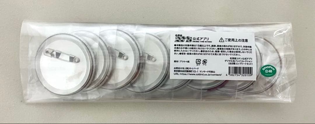 名探偵コナン　公式アプリ　デジタル缶バッジコレクション　コンプリートセット