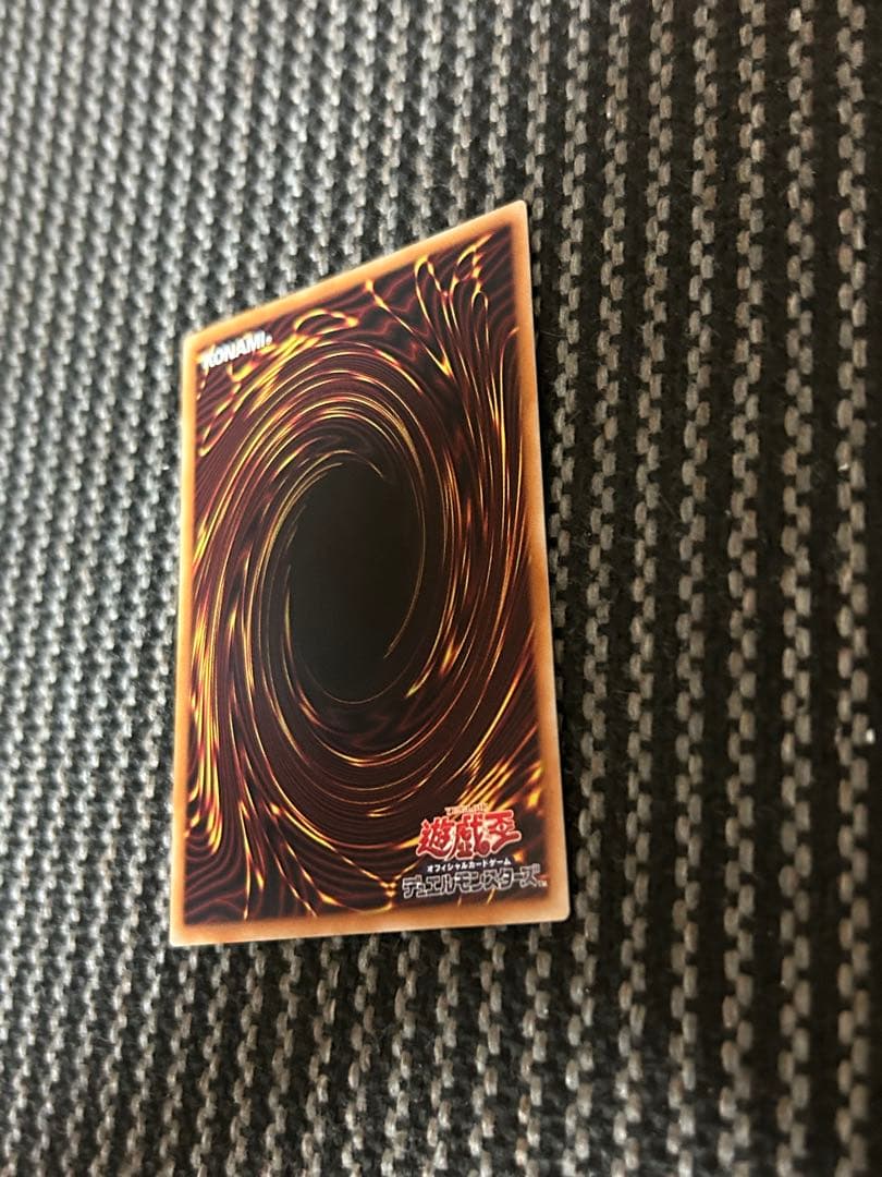 遊戯王　キラーチューン・レッドシール　プリズマ