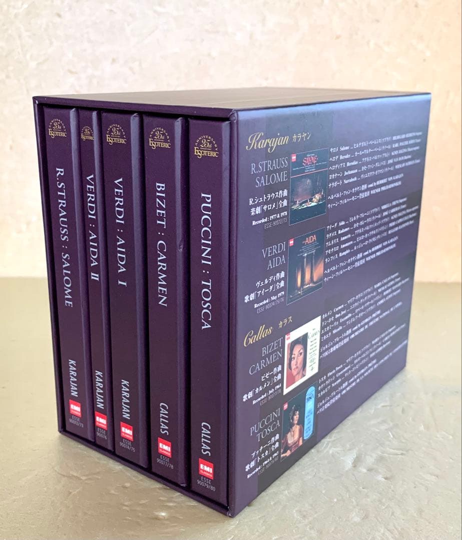 ESOTERIC エソテリック SACD カラヤン&カラス 4グレイトオペラズ