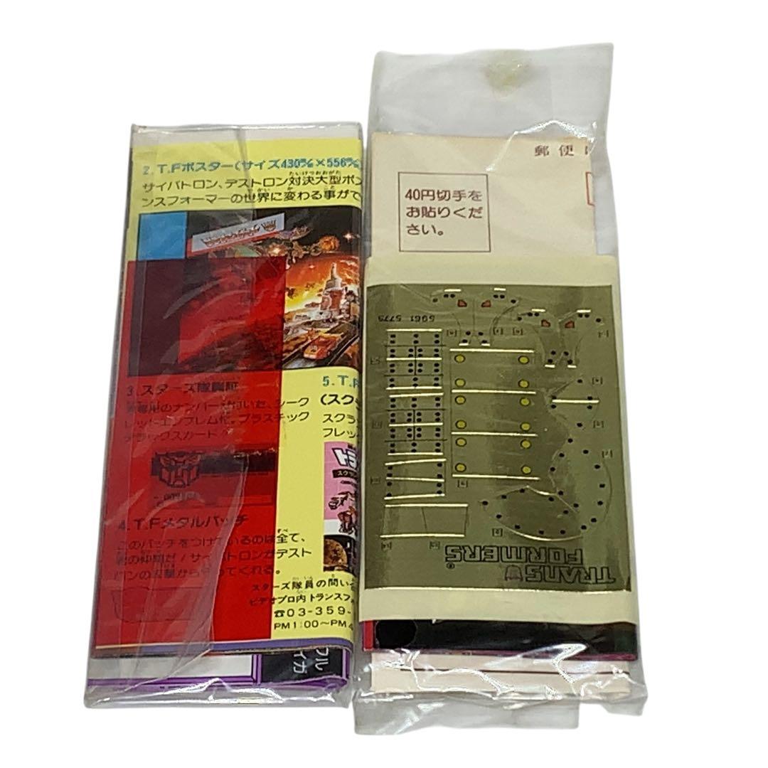 希少 旧タカラ トランスフォーマー D-74 アニマトロン 砲兵 ラムページ