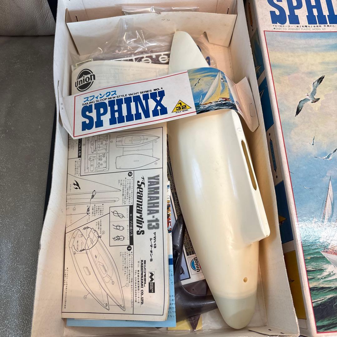 未組立セット】ヨット スフィンクス 1/32 シーマーチン-S プラモデル