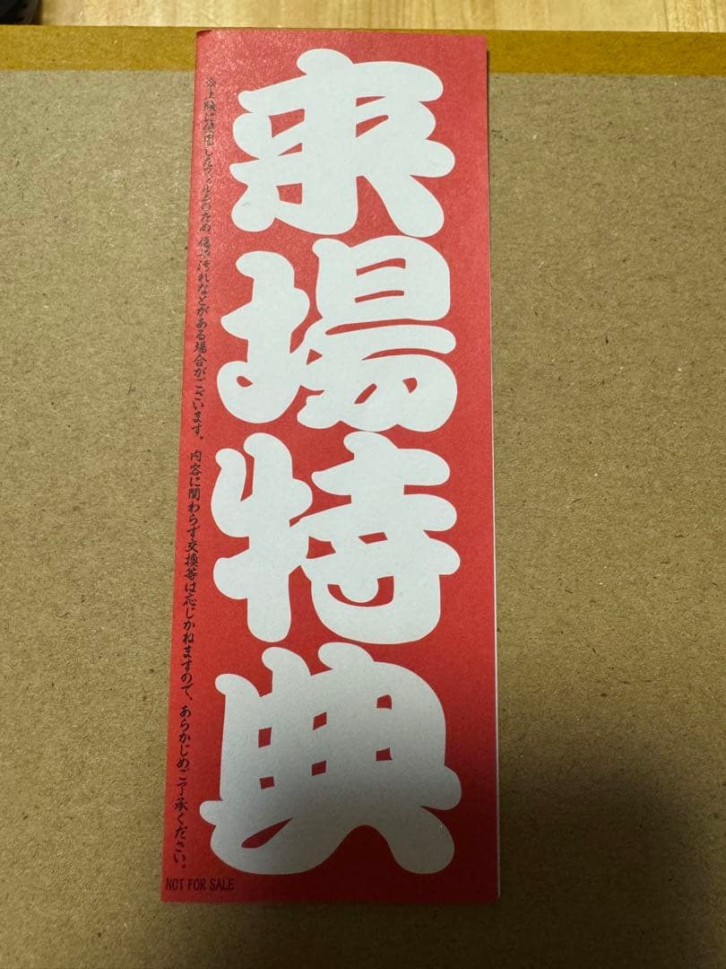 劇場版マクロスフロンティア　ランカ•リーフィルム　放課後オーバーフロウ