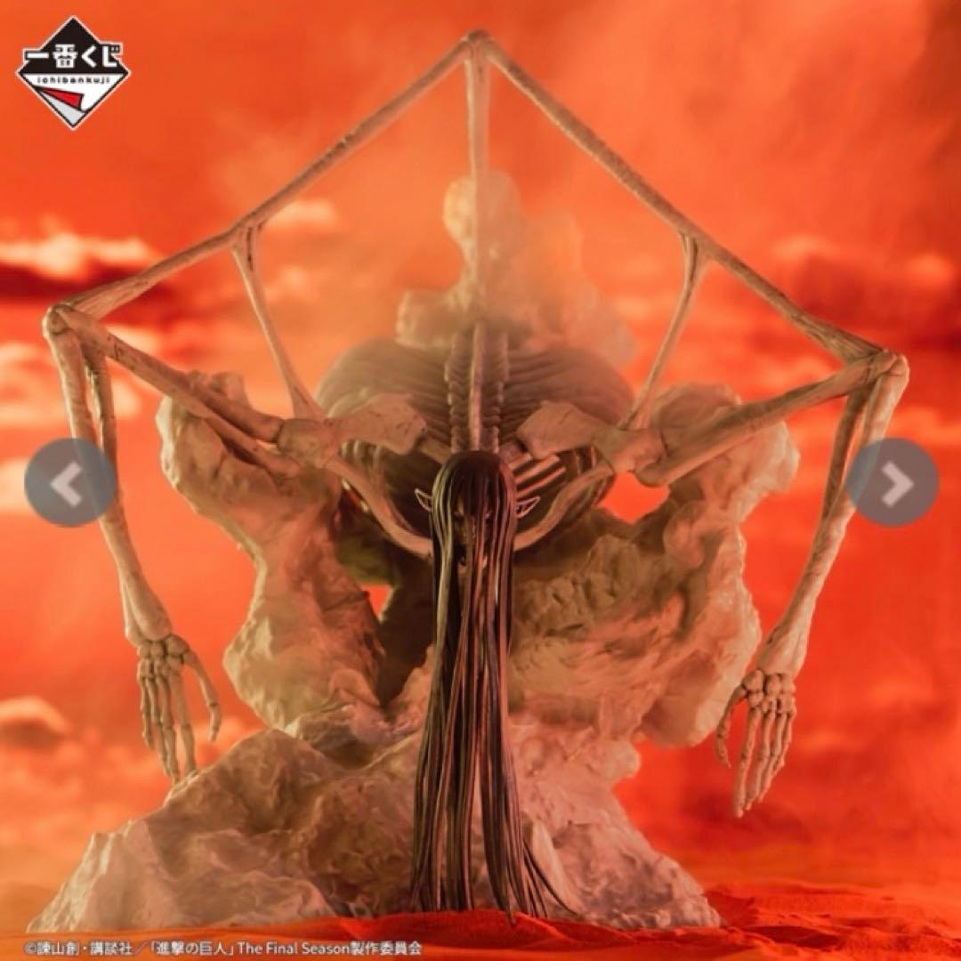 新品未開封 終尾の巨人 ラストワン フィギュア 進撃の巨人 一番くじ
