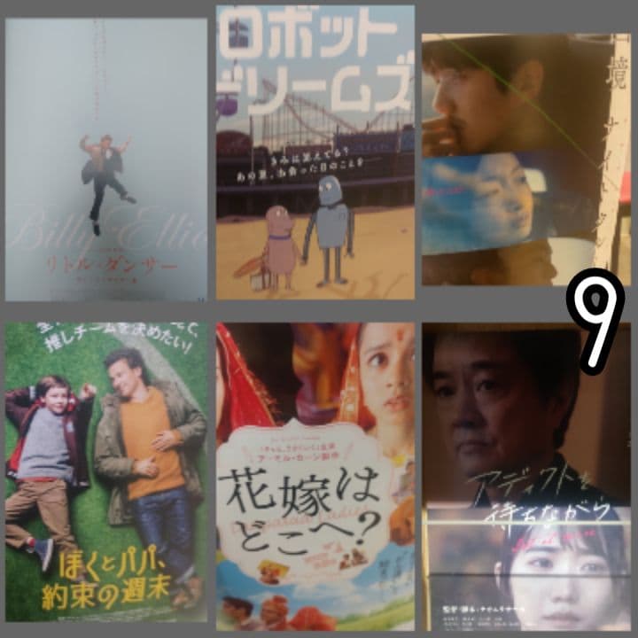 #ミーカ専用出品202409入手作品 ① sdsw