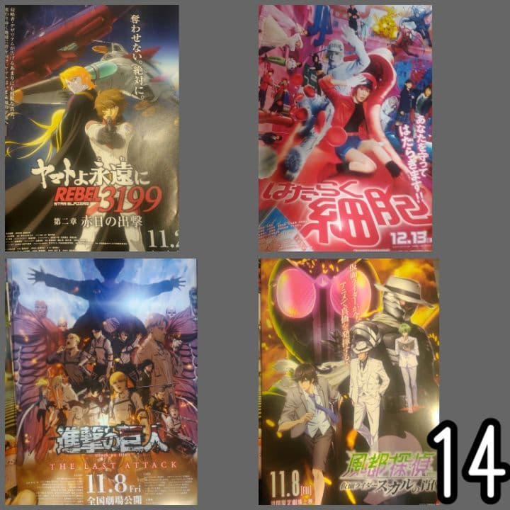 #ミーカ専用出品202409入手作品 ① sdsw