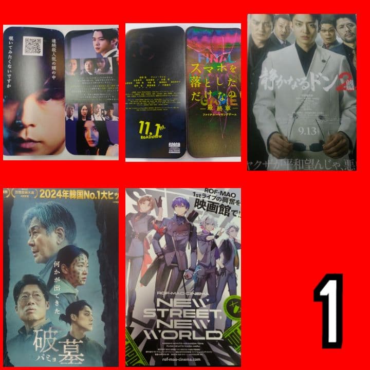 #ミーカ専用出品202409入手作品 ① sdsw