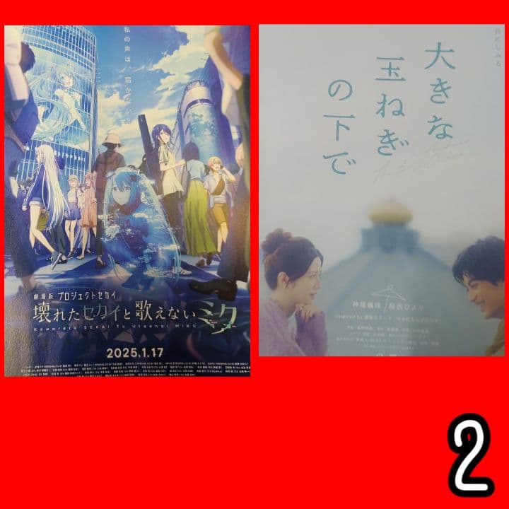 #ミーカ専用出品202409入手作品 ① sdsw