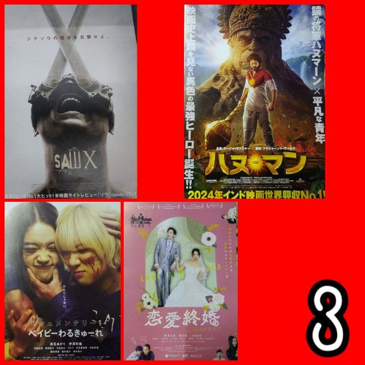 #ミーカ専用出品202409入手作品 ① sdsw