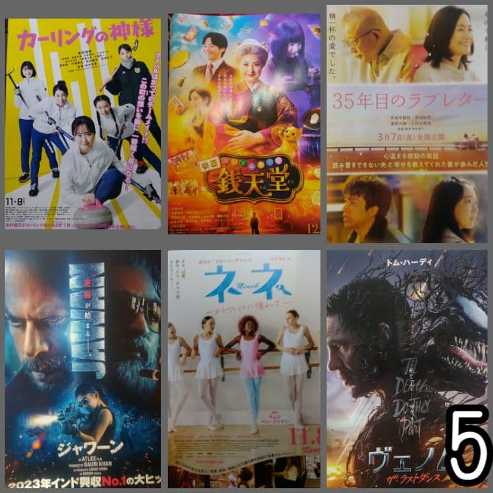 #ミーカ専用出品202409入手作品 ① sdsw