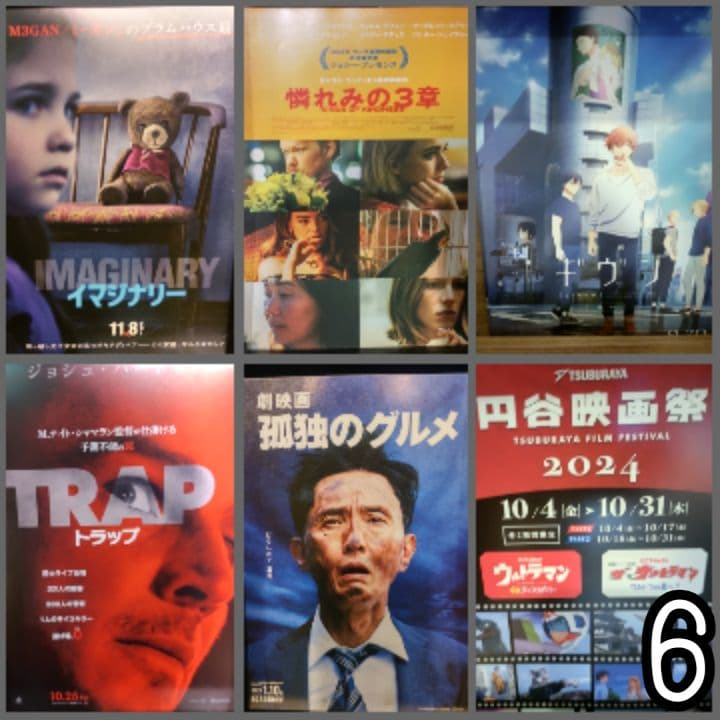 #ミーカ専用出品202409入手作品 ① sdsw