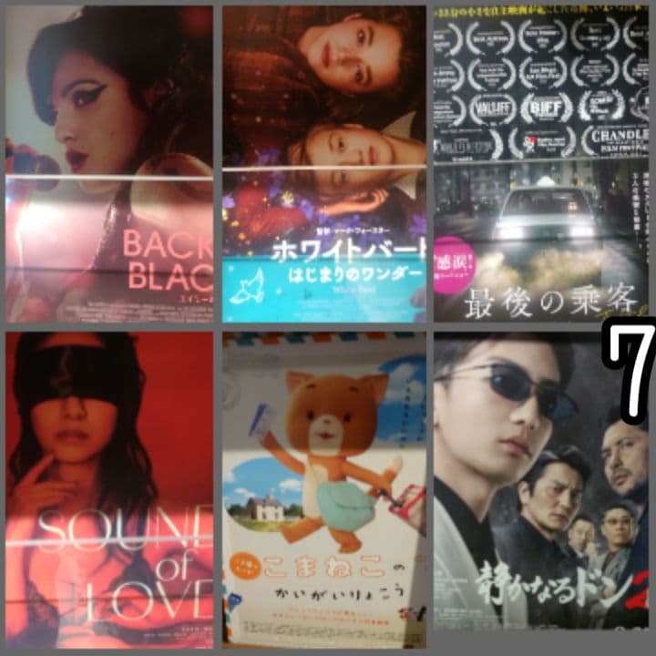 #ミーカ専用出品202409入手作品 ① sdsw