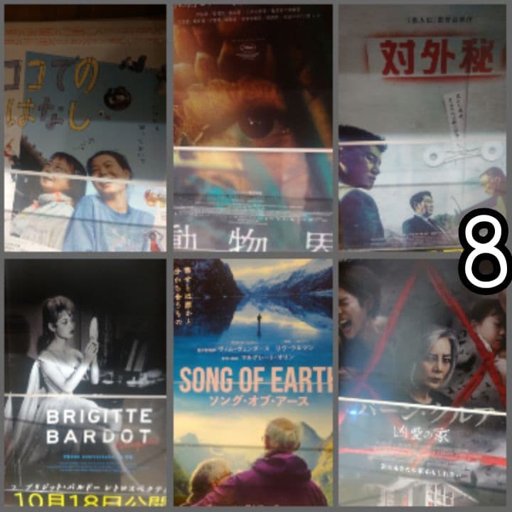 #ミーカ専用出品202409入手作品 ① sdsw