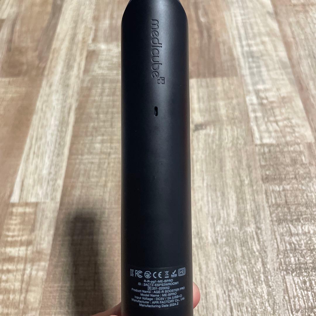 medicube メディキューブ AGE-R ブースタープロ ブラック 美顔器