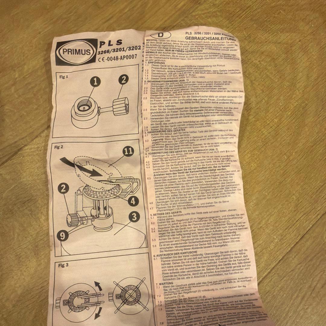 旧ロゴ PRIMUS プリムス ヴィンテージ 廃盤 シングルバーナー - メルカリ