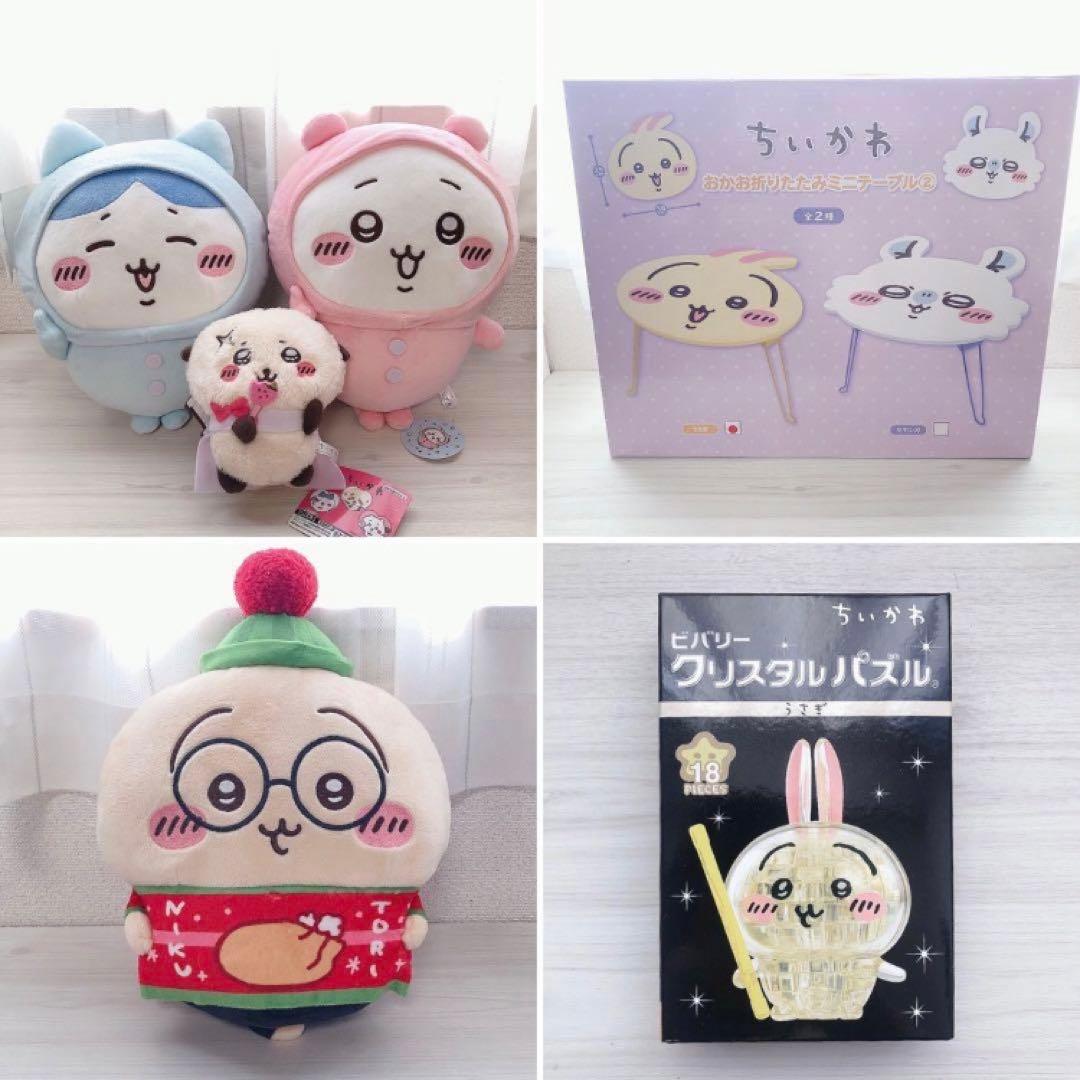まとめ売り】ちいかわ 一番くじ ぬいぐるみ グッズ - メルカリ