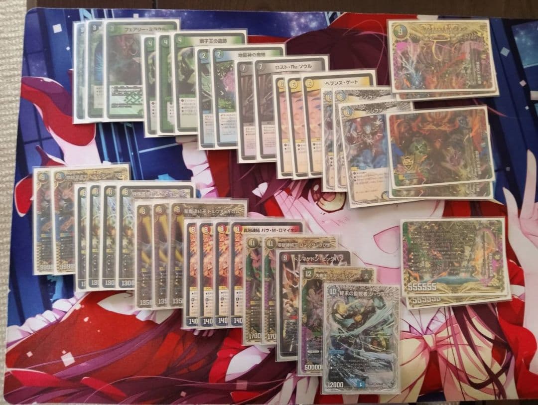 最終値下げデュエマ引退品おまけもあります