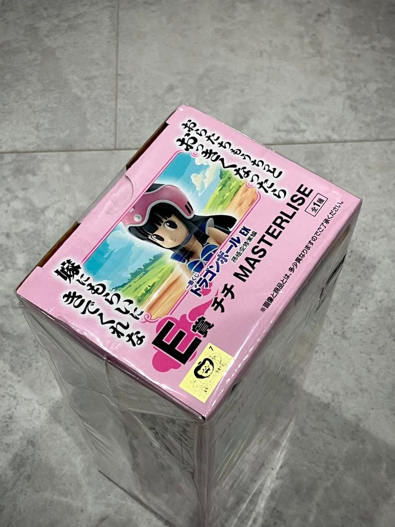 ドラゴンボール一番くじ 孫悟空修行編 E賞 チチ MASTERLISE 未開封