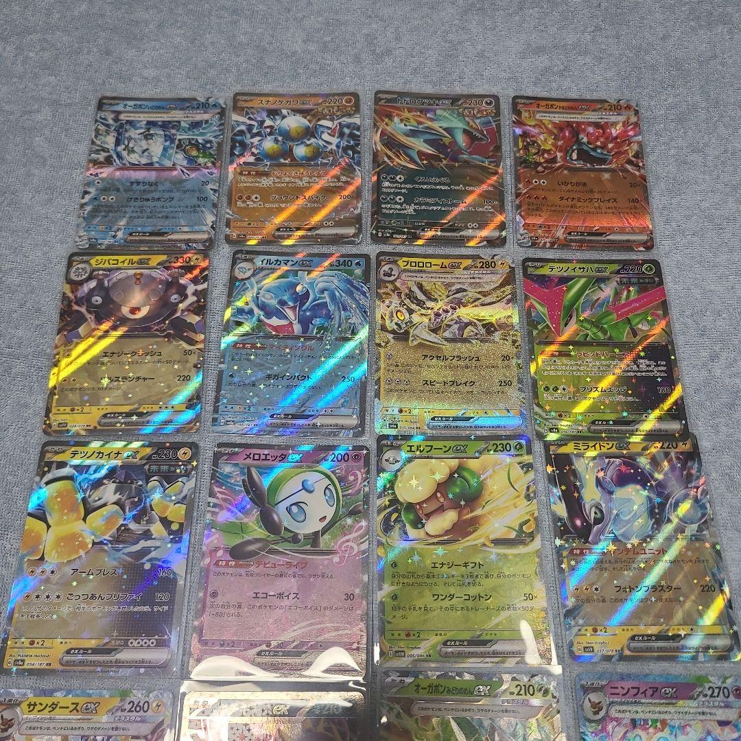 ポ*ン様 ポケモンカード RRまとめ売り 計20枚 - メルカリ