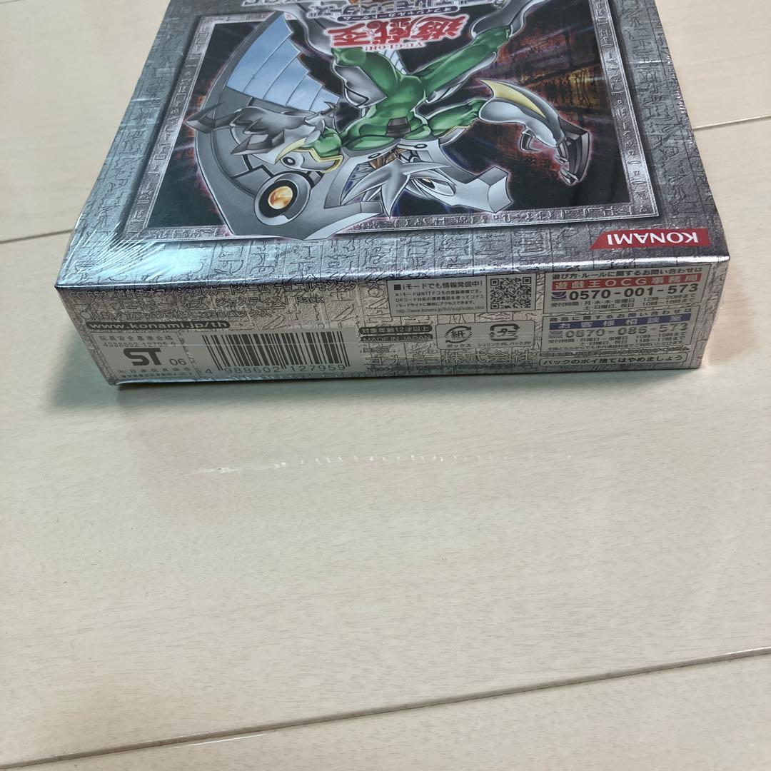 絶版新品未開封品遊戯王 ENEMYOFJUSTICE エネミーオブジャスティス