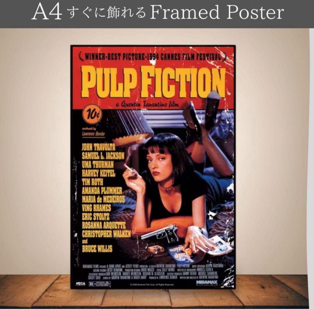 パルプフィクション ポスター A4 額入 映画 グッズ Pulp Fiction