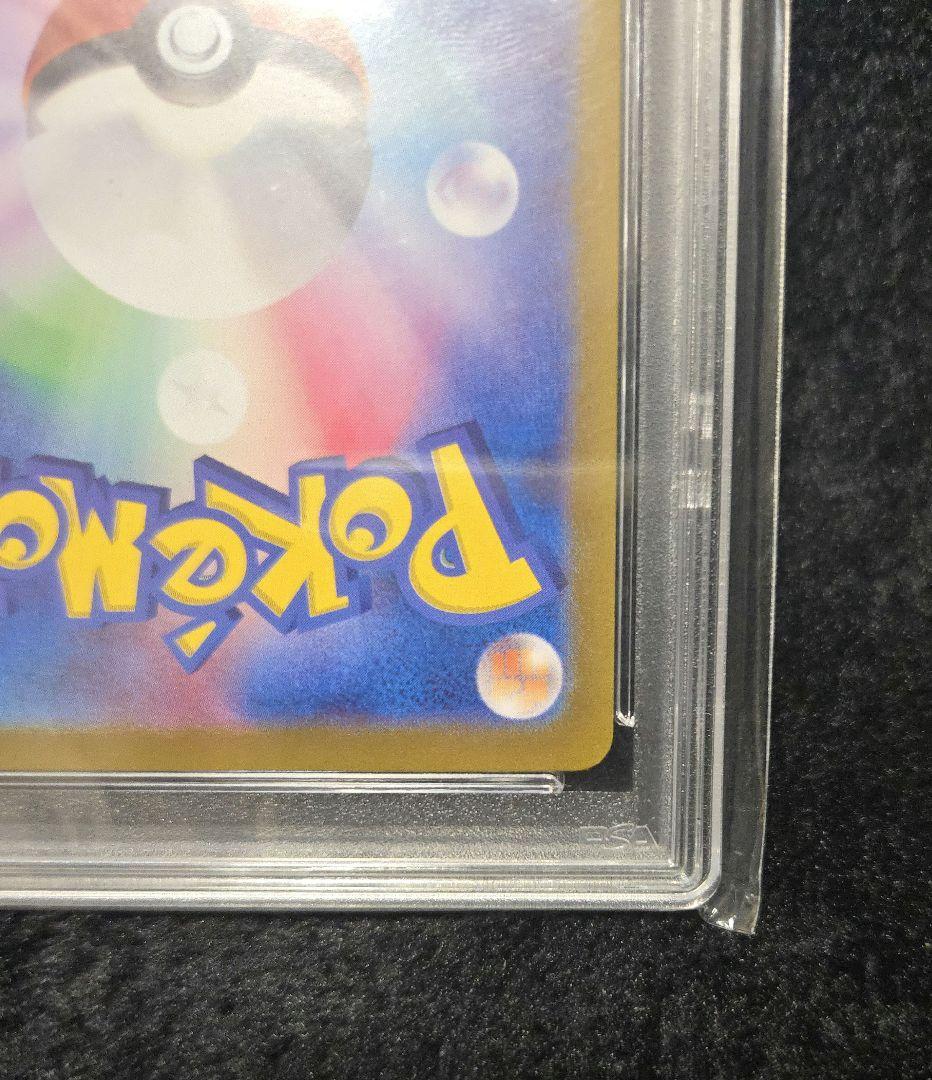 ブラッキーex SAR PSA10 テラスタルフェスex 217/187