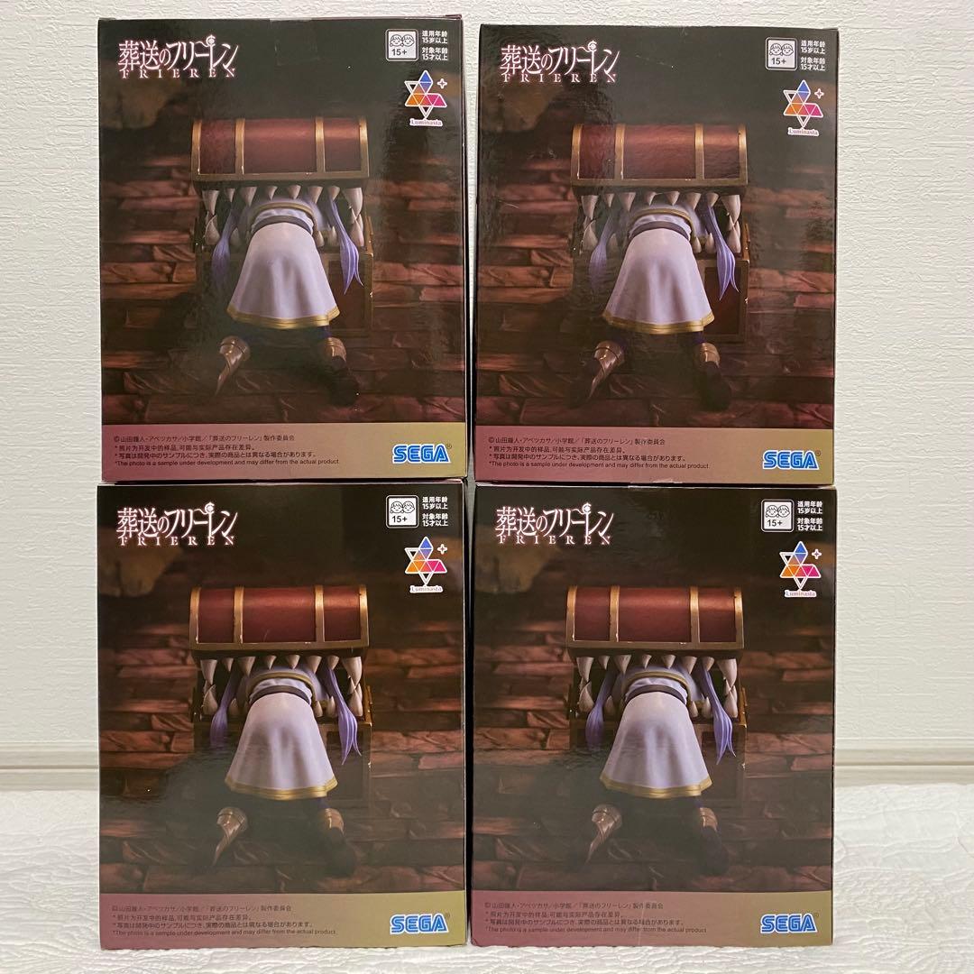 葬送のフリーレン Luminasta フリーレン インミミック 4点セット