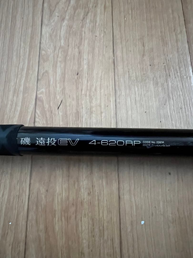 Daiwa 飛竜1−54 フカセ竿