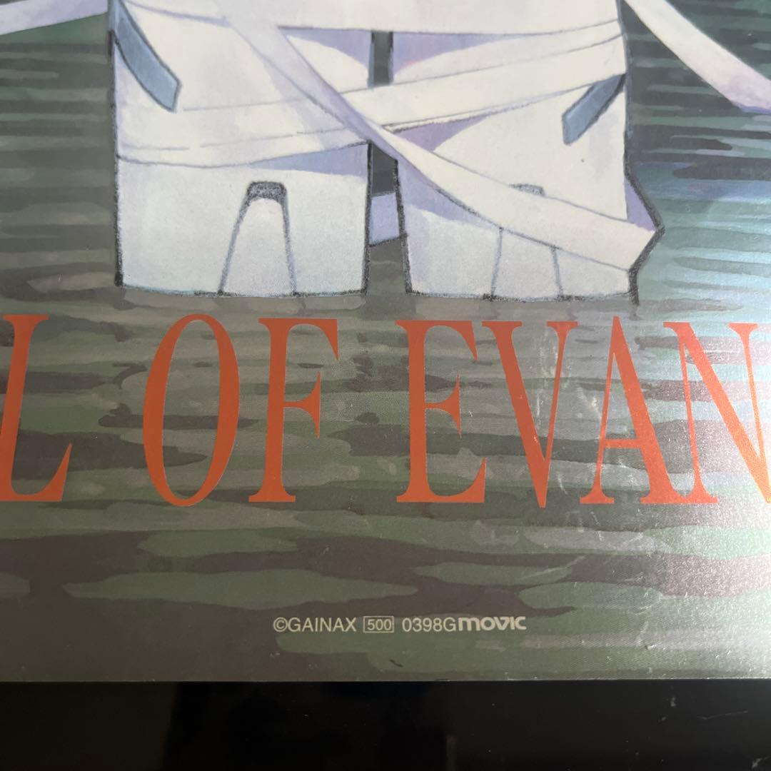 【激レア】エヴァンゲリオン　当時物ポスター　メタリック　綾波レイ　零号機　B2