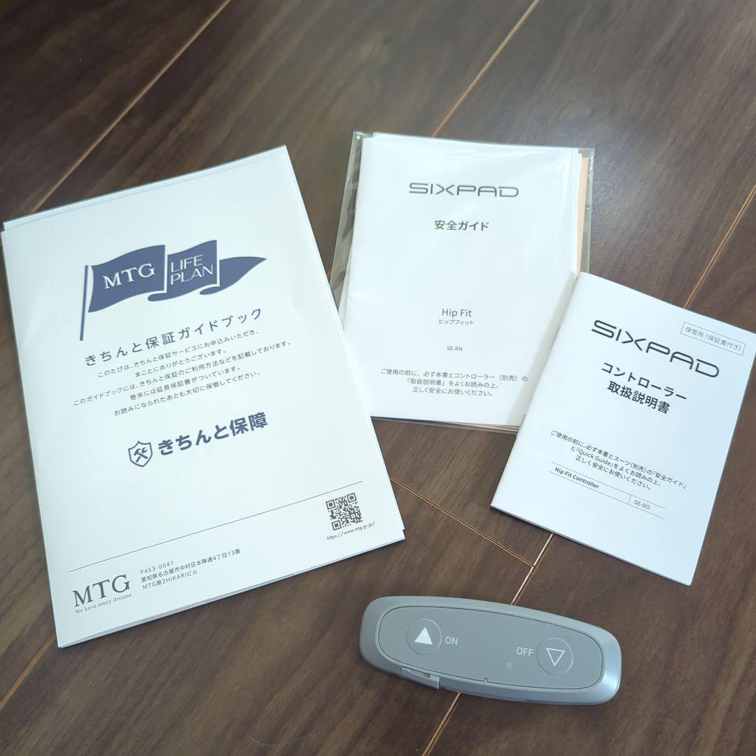 SIXPAD　ヒップフィット　コントローラー 楽天市場】シックスパッド ヒップフィット 専用コントローラー付