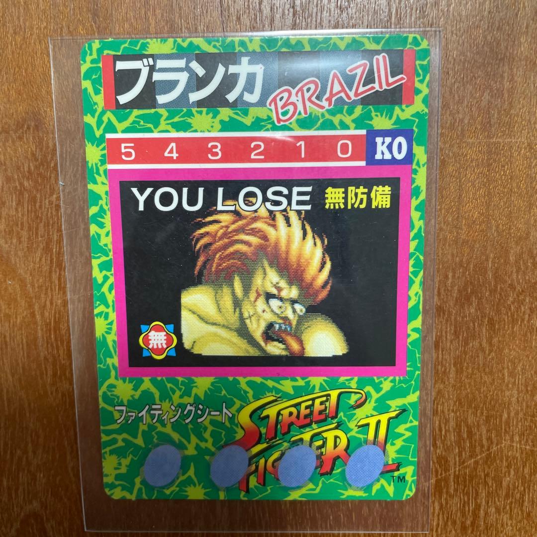 激レア　ストリートファイターⅡ ファイティングシート　まとめ売り