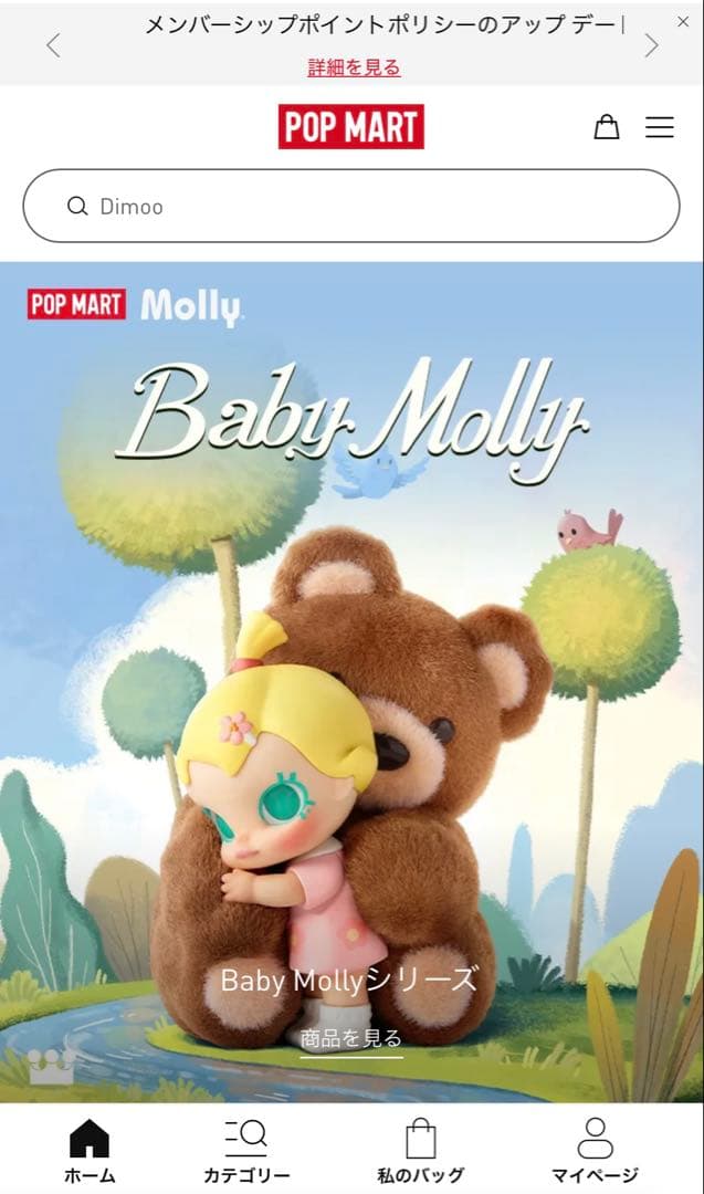 ♡即日発送♡ジモモ 特大ぬいぐるみ 38cm 箱 頭キーホルダー シークレット