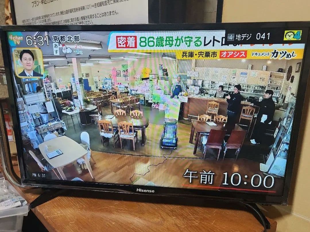 HiSenseハイセンス、ハイビジョン薄型液晶テレビ32型 2020126965_k.jpg