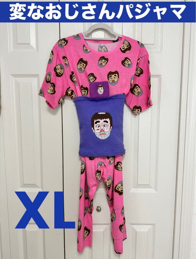完売品 志村けん 変なおじさんパジャマセット XL - メルカリ