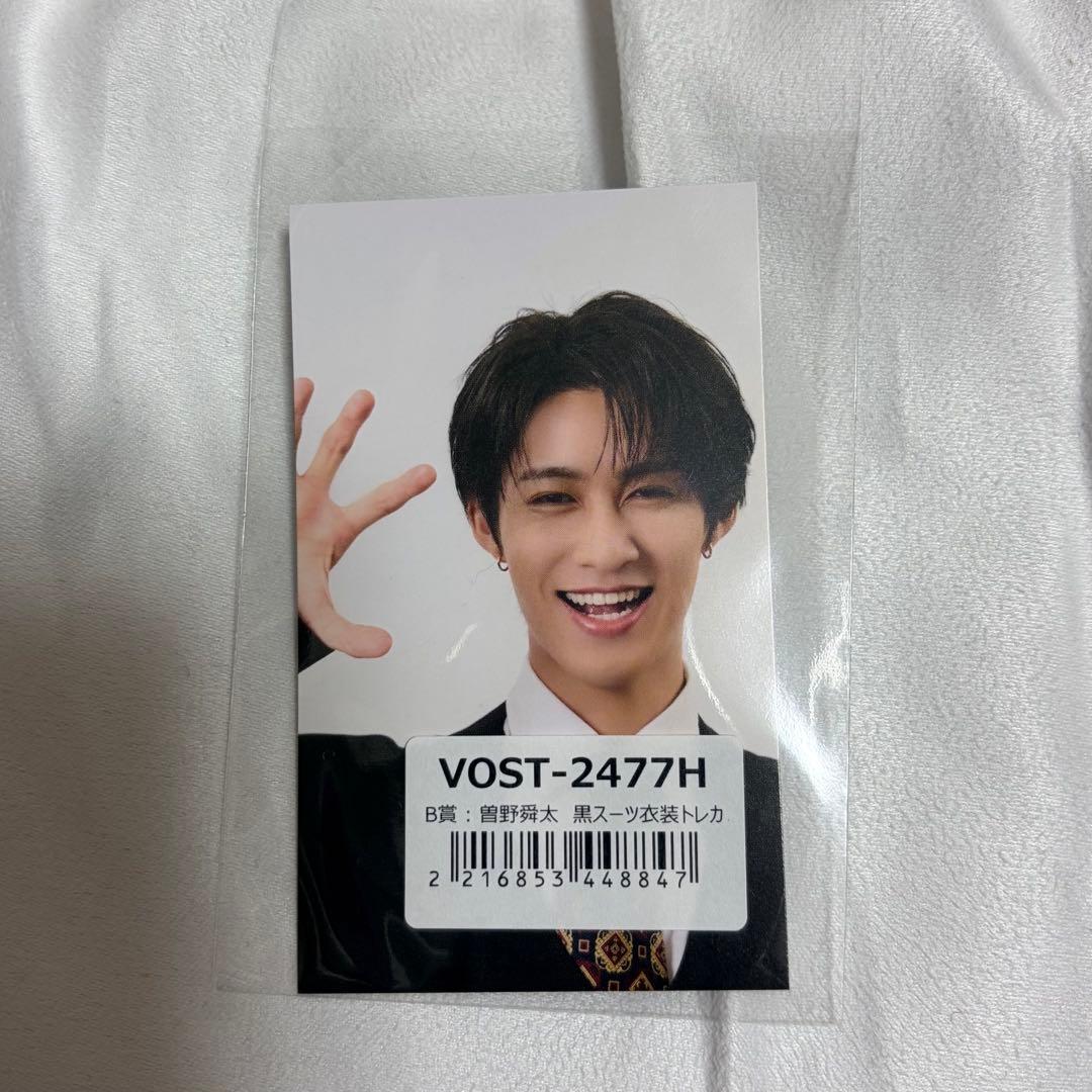 曽野舜太 トレカ - メルカリ