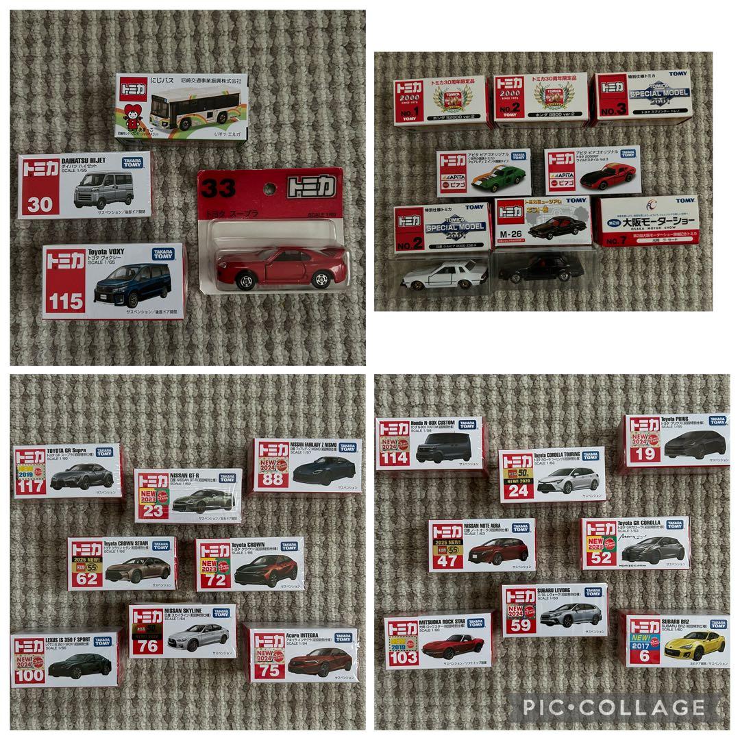 トミカ.ホットウィール セット❗️コメントお願いします❗️