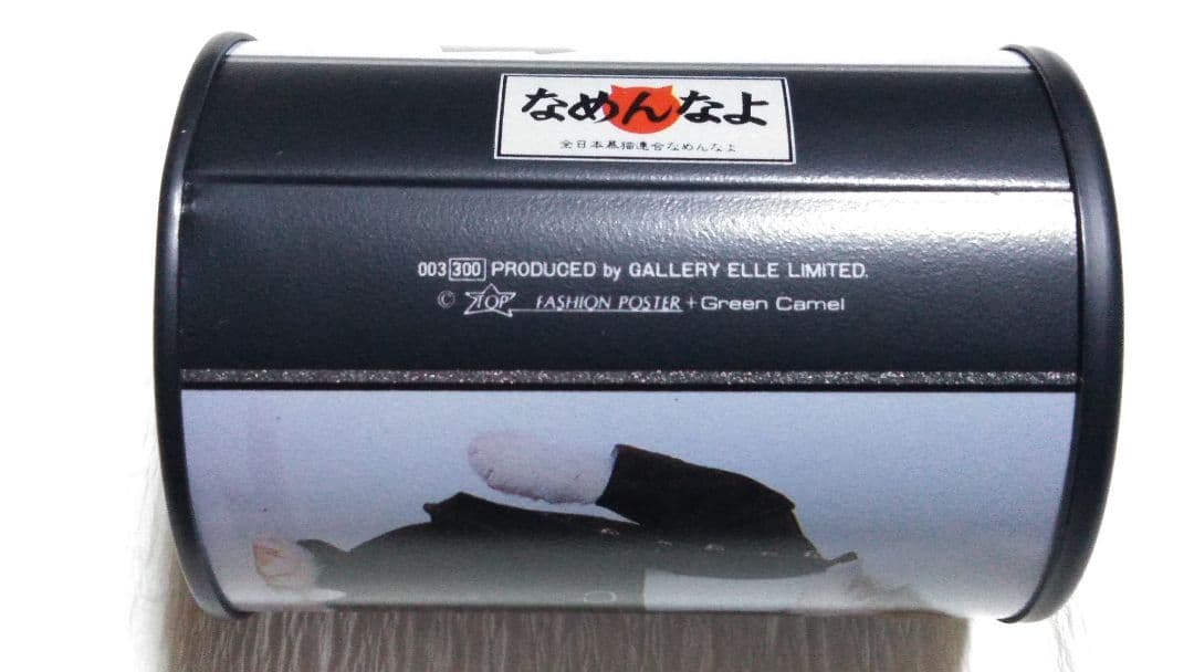 なめ猫 なめんなよ 3点セット 水筒 ペン立て お守り グリーンキャメル