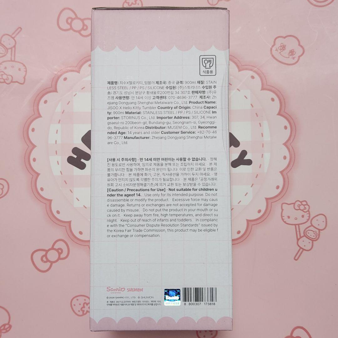 BLACKPINK ジス ハローキティ ステンレスタンブラー 新品未開封 - メルカリ