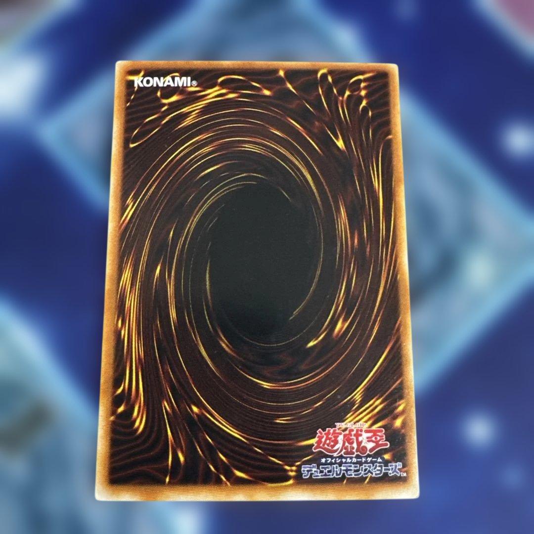 遊戯王 エクスチェンジ シークレット G5-03 - メルカリ