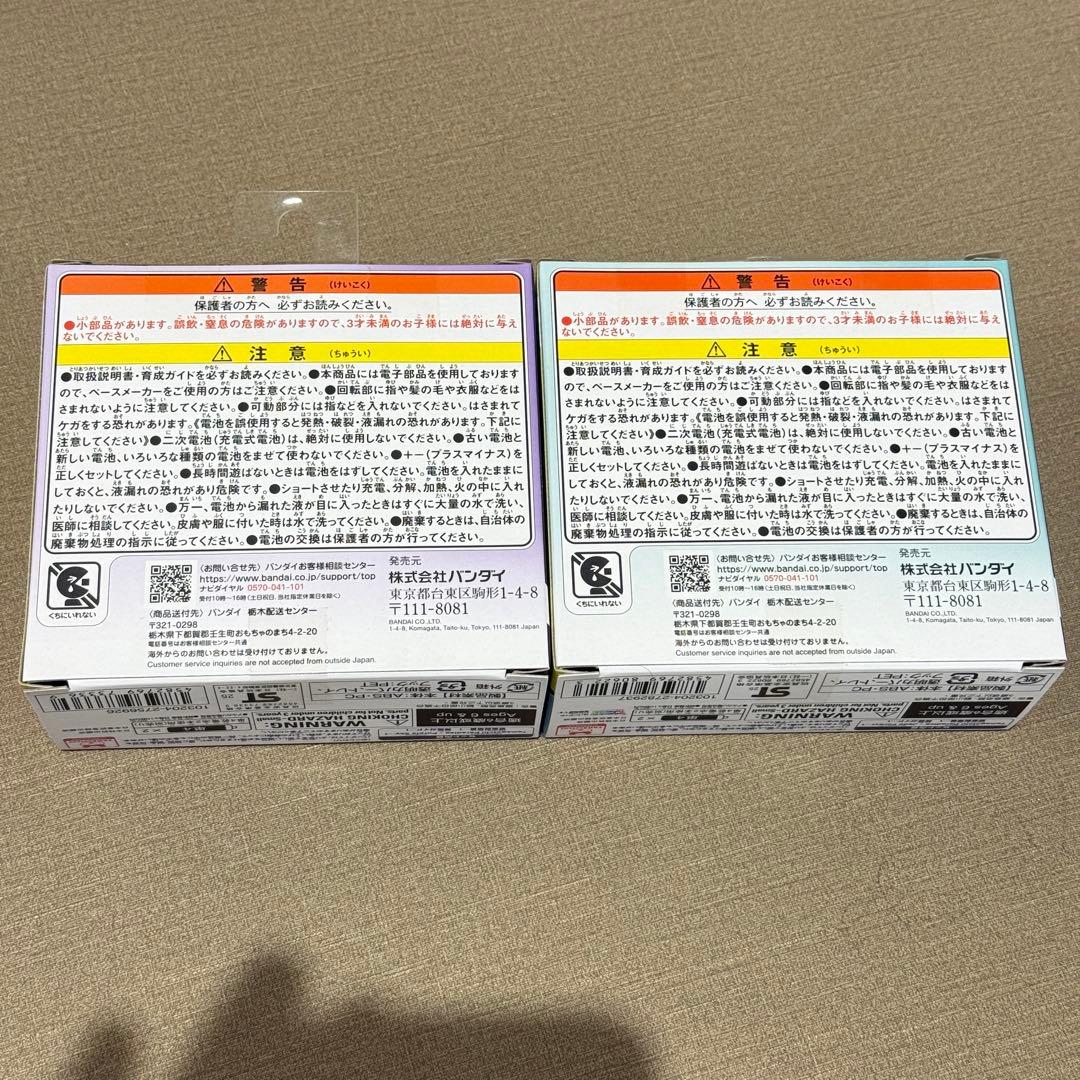 たまごっちパラダイス パープルスカイ ジェイドフォレスト Tamagotchi