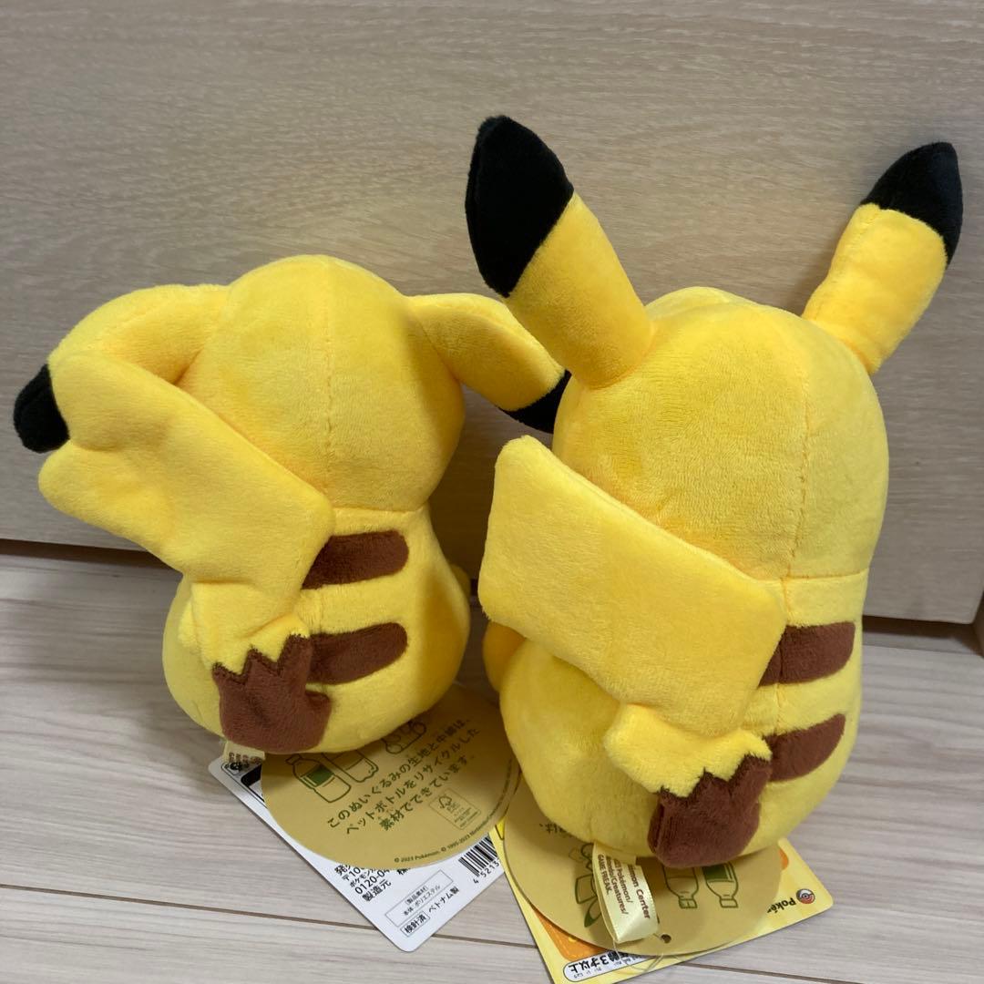 レア 25周年 マイピカチュウ My PIKACHU ぬいぐるみ マイピカ - メルカリ